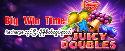 ယုံကြည်စိတ်ချရသော ဂိမ်းပလက်ဖောင်း
