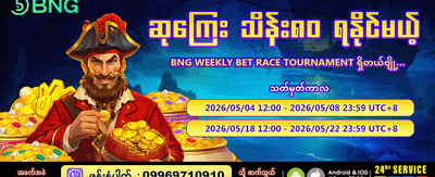 အကြီးမားဆုံး ဂျက်ပေါ့များကို ပိုင်ဆိုင်ပါ